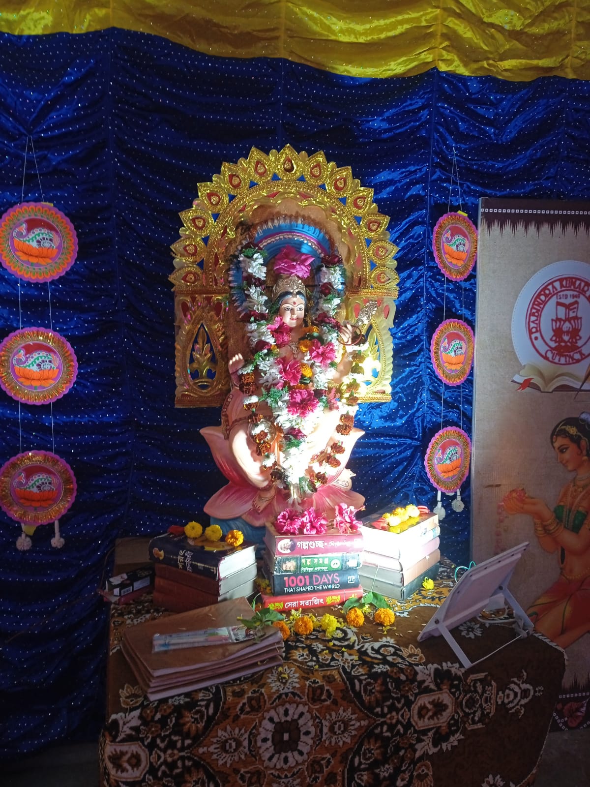 SARASWATI PUJA 2026 CELEBRATION